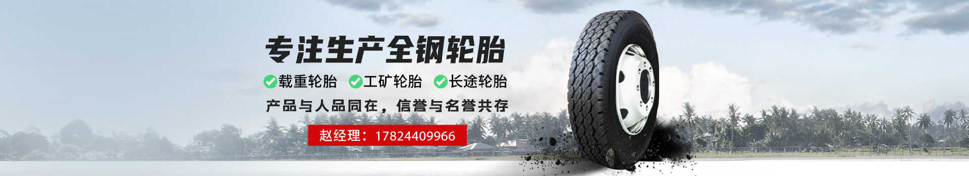 新闻导航图